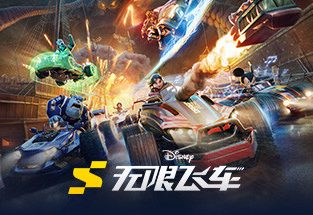 迪士尼无限飞车/Disney Speedstorm
