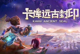 卡库远古封印/KAKU Ancient Seal