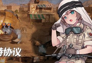 拉巴特协议:弹头狂想曲/Rabat Protocol:Metal Rhapsody