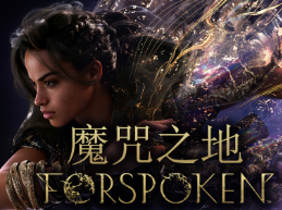 魔咒之地/Forspoken  预购特典+前传+季票+全DLCs