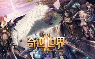 精品奇迹世界2商业端VM一键单机版15技能钻石星魂附魔版