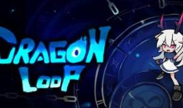 衔尾:龙之铃/DragonBell XI