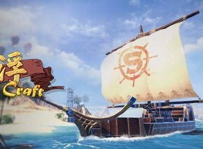 海之号角：神秘海怪/Oceanhorn: Monster of Uncharted Seas