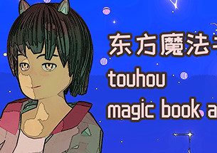 黑暗学院/Black Academy