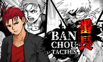 番长战棋/BANCHOU TACTICS