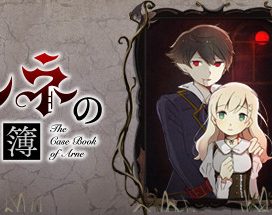 阿尔涅事件簿/The Case Book of Arne