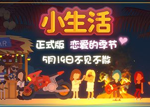 小猫钓鱼/Cat Goes Fishing