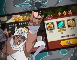 忍者大师手游单机一键端 2D卡牌类RPG手游服务端带GM工具