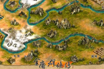 金庸群侠传ol怀旧复古游戏绝版经典GM工具W7-W11