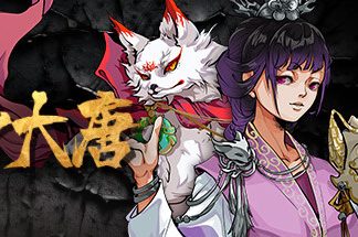 东方王朝-丝路保卫战/Eastern Empire – Silk Road