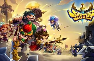 一路三国卡牌手游Win系服务端+安卓苹果+运维后台+教程