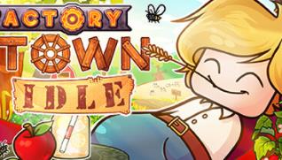 工业小镇：放置版/Factory Town Idle