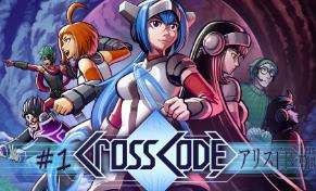 远星物语/CrossCode（已更新至V1.4.2.3+集成全DLCs）
