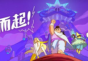 揭谜而起！/Let’s! Revolution!