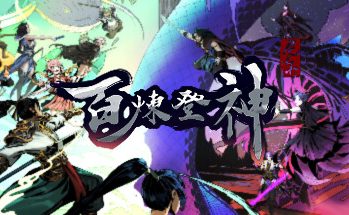 百炼登神/Immortal Tales of Rebirth