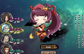 网页游戏《叱咤风云》单机版一键端，带GM工具和教程