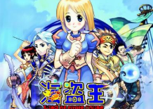 稀有：经典怀旧 海盗王Online 单机版 带GM修改+视频教程