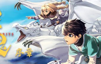 龙魂：学院奇闻/Dragon Spirits