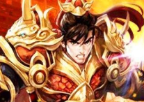 烈焰遮天单机版，新金装坐骑手游烈焰遮天一键端带资料GM