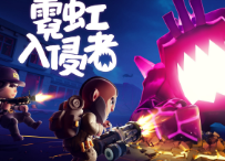 霓虹入侵者/From Space