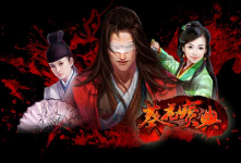 葵花宝典网页游戏单机版 武侠风虚拟机简单一键端GM刷元宝