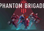 幻影旅团/Phantom Brigade（已更新至V1.1.3+集成三界融合+黎明之怒+预购奖励）
