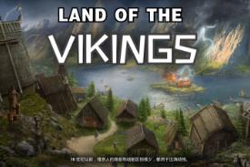维京人的土地/维京之乡/Land of the Vikings（已更新至V1.2.2v+集成奴仆等全DLCs）