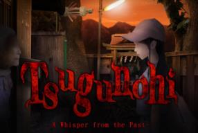 翌日/Tsugunohi（已更新至V231025+集成来自昭和的呢喃+噬灵忌夜等全DLCs+Build.12359670升级档）