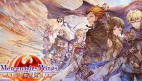 佣兵之翼：伪之不死鸟/Mercenaries Wings: The False Phoenix