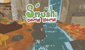 斯摩西回家/Smushi Come Home