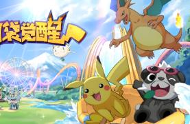 口袋觉醒 2SS苍响·觉悟  最新整理30SS神宠VM一键端W7-W11