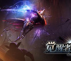 觉醒者：遗忘之誓/The Awakener: Forgotten Oath