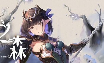 万化之森/The Protean Forest