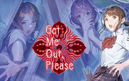 灵忆校祭/Get Me Out Please