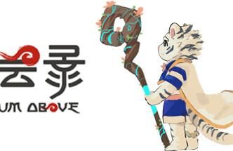 履云录/Elysium Above