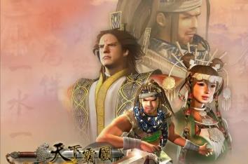 天下霸图/Mrtial Kingdoms