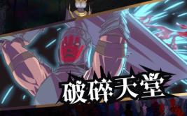 破碎天堂/Shattered Heaven