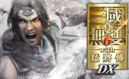 真三国无双6猛将传全DLC美版/DX版整合（含中文赠送存档）