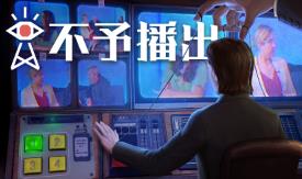 不予播出/Not For Broadcast（已更新至V240906+集成时间循环+惊悚直播秀+生活点滴等全DLCs+Build.15421310升级档+中文语音）