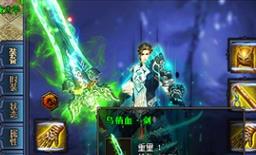 太平公主全新单职业单机版本（迷失版）假人系统血舞进阶带GM工具