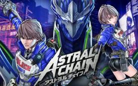 异界锁链/Astral Chain（已更新至V1.0.1豪华版+集成黑潮决战+异能觉醒+模拟器运行）