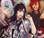 剑为君舞:百夜缀/Kengakimi Momoyo Tsuzuri（集成Build.8415370升级档）