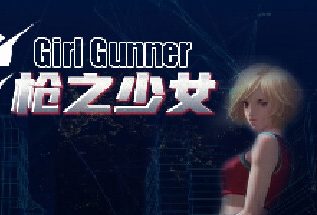 枪之少女/Girl Gunner（V1.1+集成Build.12862846升级档）