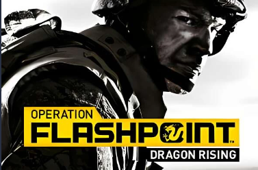 闪点行动2:龙之崛起/Operation Flashpoint:Dragon Rising（V1.02）