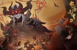 部落与弯刀/Sands of Salzaar（已更新至V1.1.05-大更新-俘虏系统上线+集成胧境之冬+赫石之夏+比武大会+乱世英豪+游戏修改器）