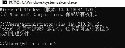 WIN10不是内部或外部命令，也不是可运行的程序解决方案