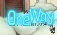 一路/One Way:The Elevator