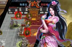 《三国世界》单机版网页三国策略类文字游戏单机PC一键端送超级帐号