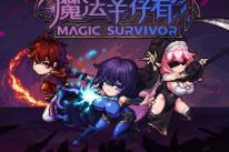伊泰恩:魔法幸存者/Etaine Magic Survivor（已更新至V1.3正式版+集成霜翼舞者+雾隐剑士+Build.15363373升级档）