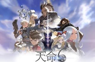 新版：韩服天命6冒险类手游单机版稀有完整键服务端GM网页管理后台